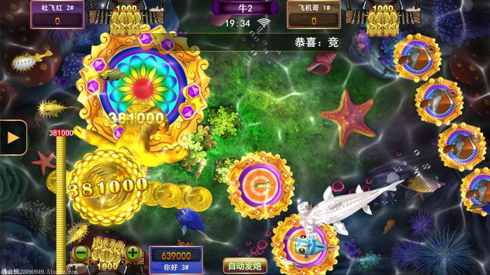 靠谱星力十代游戏