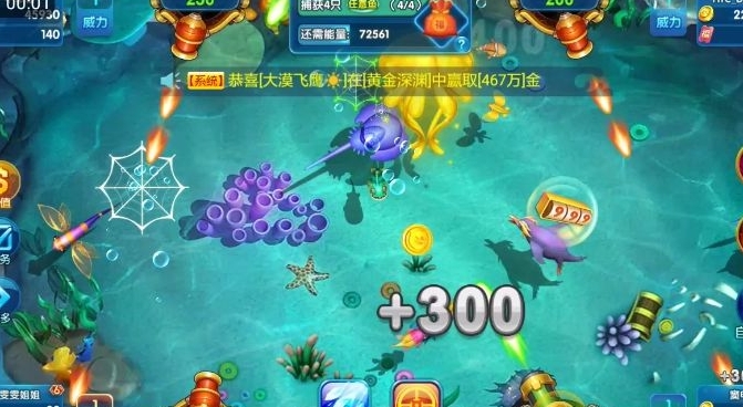 星力平台手游